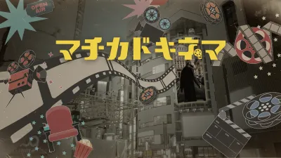 資料サムネイル