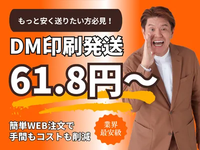 資料サムネイル