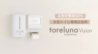 資料サムネイル