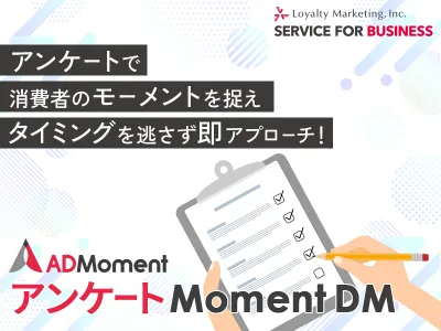 資料サムネイル