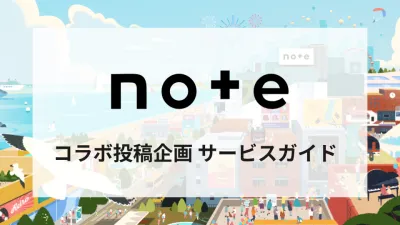 資料サムネイル