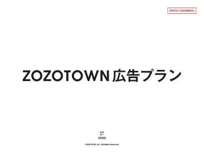 資料サムネイル