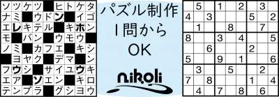 資料サムネイル