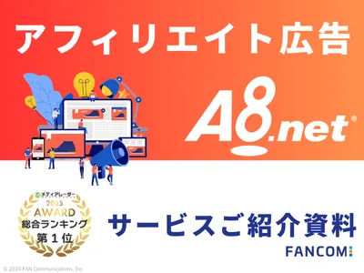 資料サムネイル