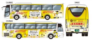 ドコモと阪神タイガースが仕掛ける「共創型OOH」とは?ファン還元を最大化する応援金活用の新戦略_サムネ