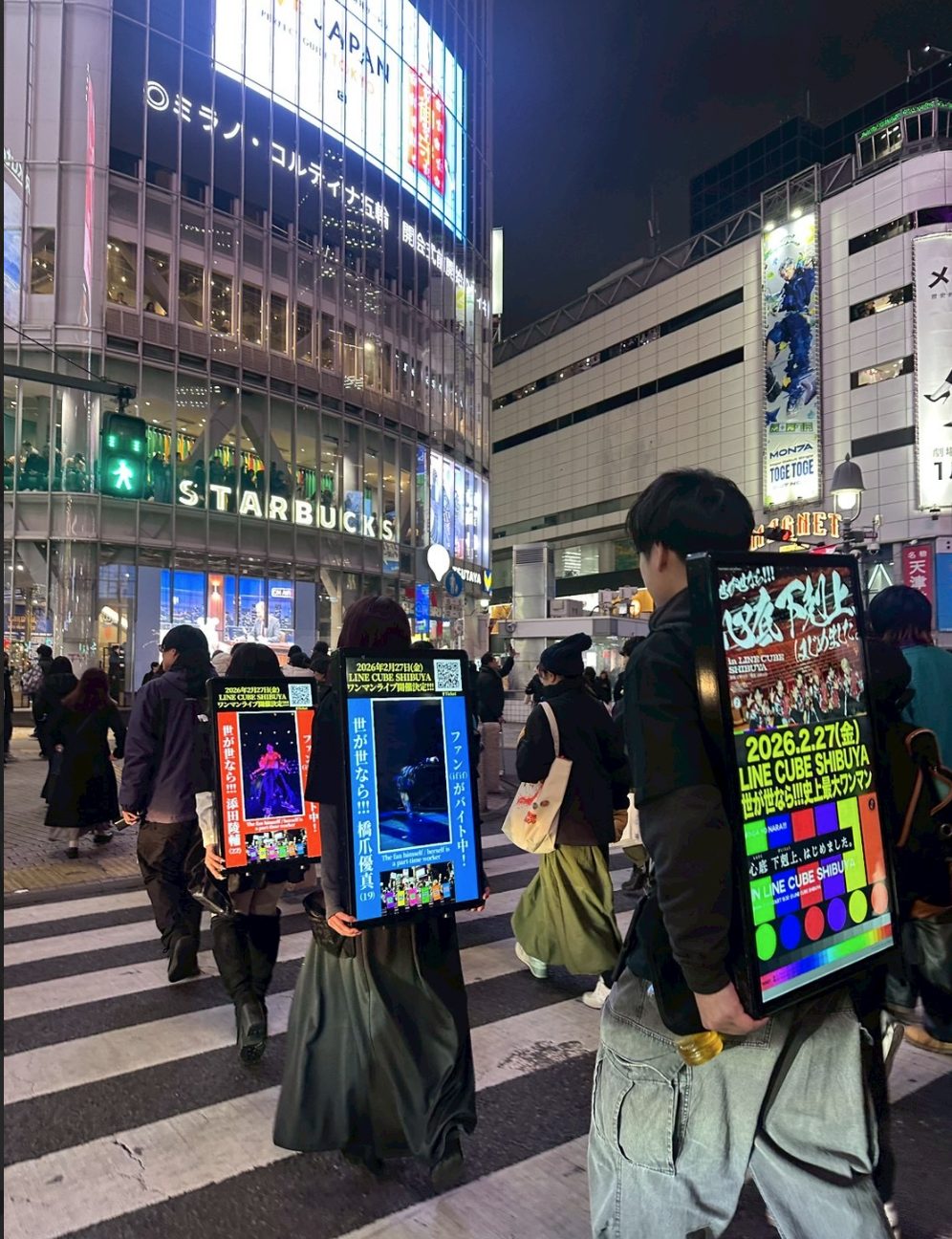 推し活バイトをしながらスクランブル交差点をジャックする画像