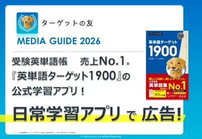 資料サムネイル