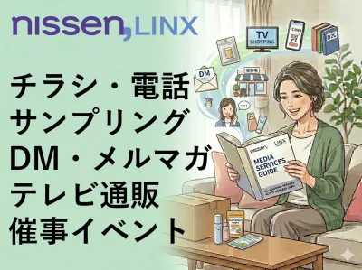 資料サムネイル