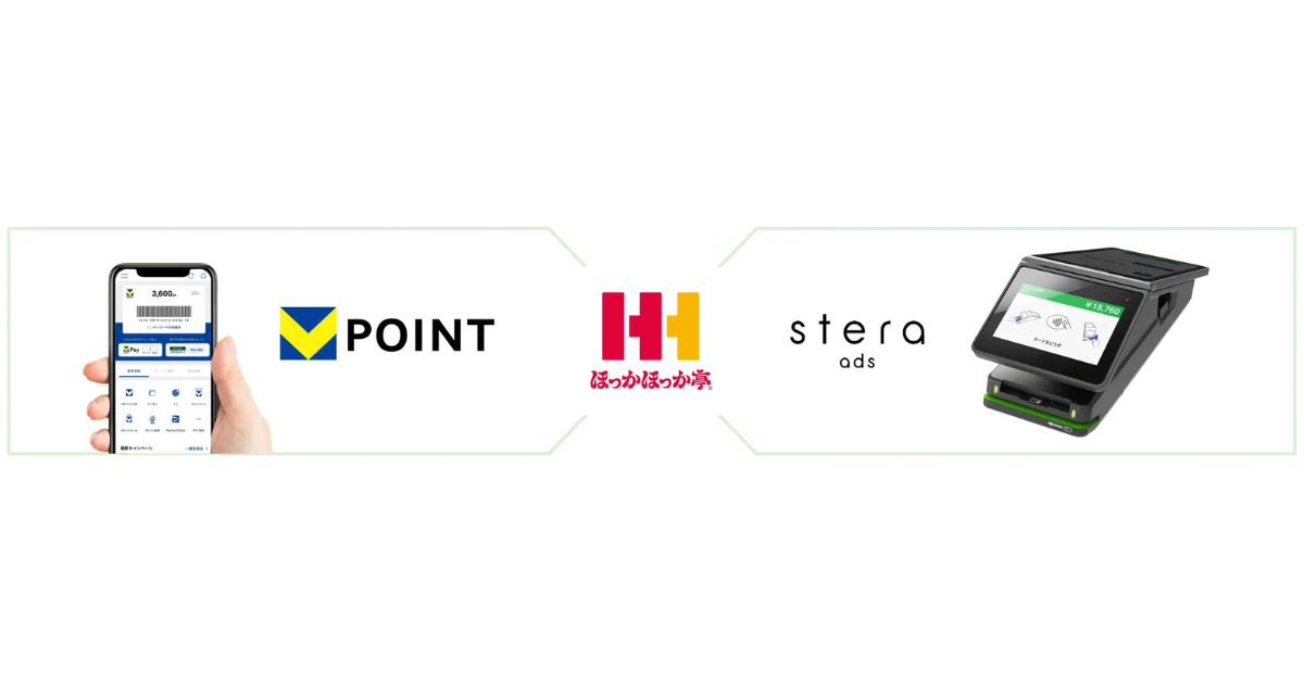 ほっかほっか亭で「stera ads」活用のプロモーションを開始。実購買まで可視化する新サンプリング施策＿サムネ