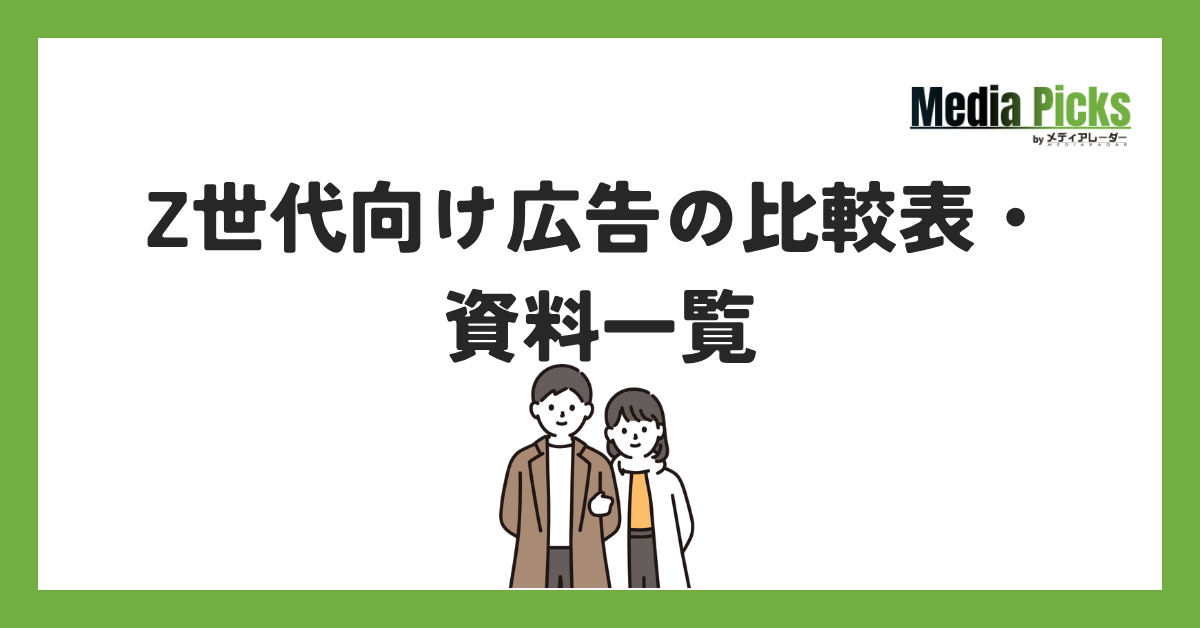2026年最新】影響力の大きいX(旧Twitter)のインフルエンサー一覧