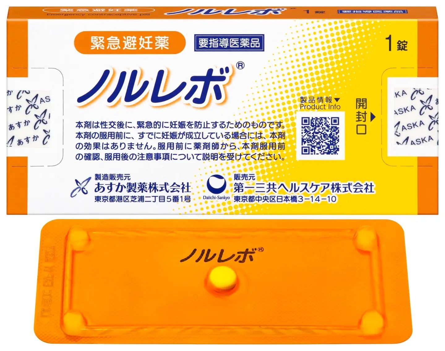 「女性専用トイレ個室サイネージ『toreluna(トレルナ)』が緊急避妊薬の情報広告を提供——第一三共ヘルスケアと連携し、女性のヘルスケアアクセスの新戦略を展開」サムネイル画像