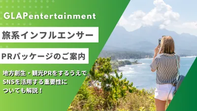 資料サムネイル