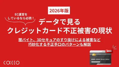 資料サムネイル