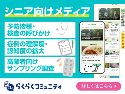 資料サムネイル
