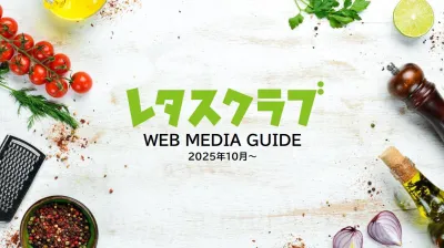 資料サムネイル