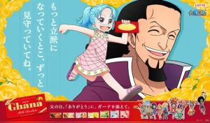 「100点じゃない」親を救うインサイト戦略。ロッテが『ONE PIECE』で描く、母の日・父の日の深い絆_サムネ