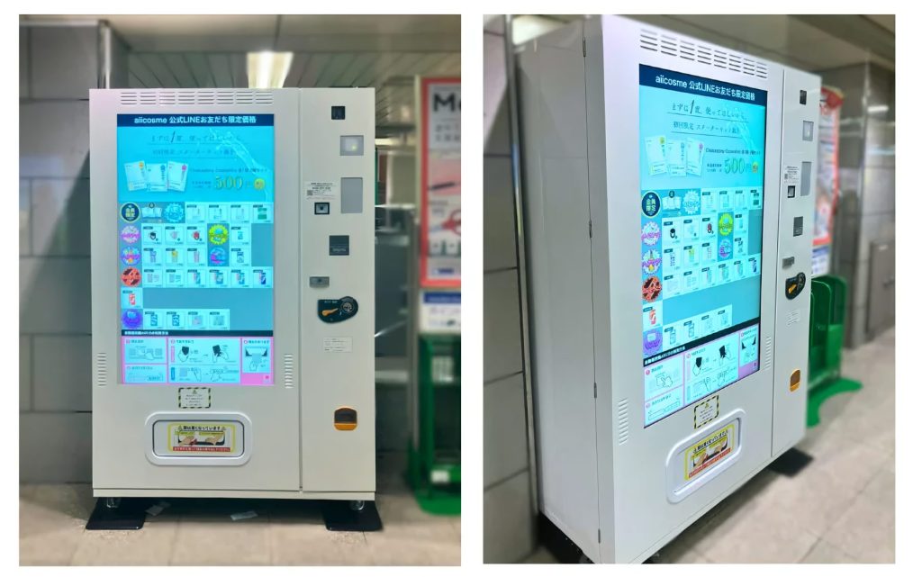 「【広告事例】駅ナカにIoTマーケティング自販機『AIICO』設置。Osaka Metro 4駅でリテールメディアが進化」サムネイル画像