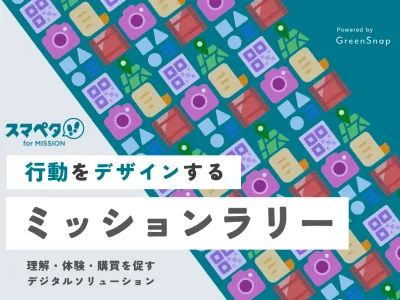 資料サムネイル