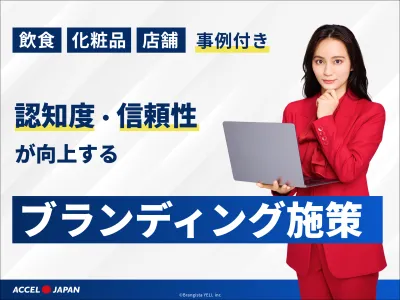 資料サムネイル