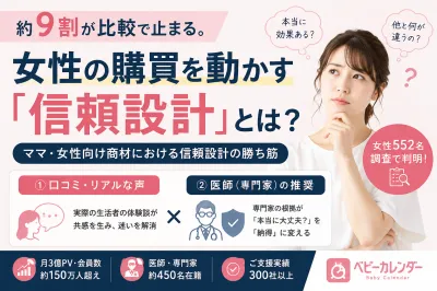 資料サムネイル