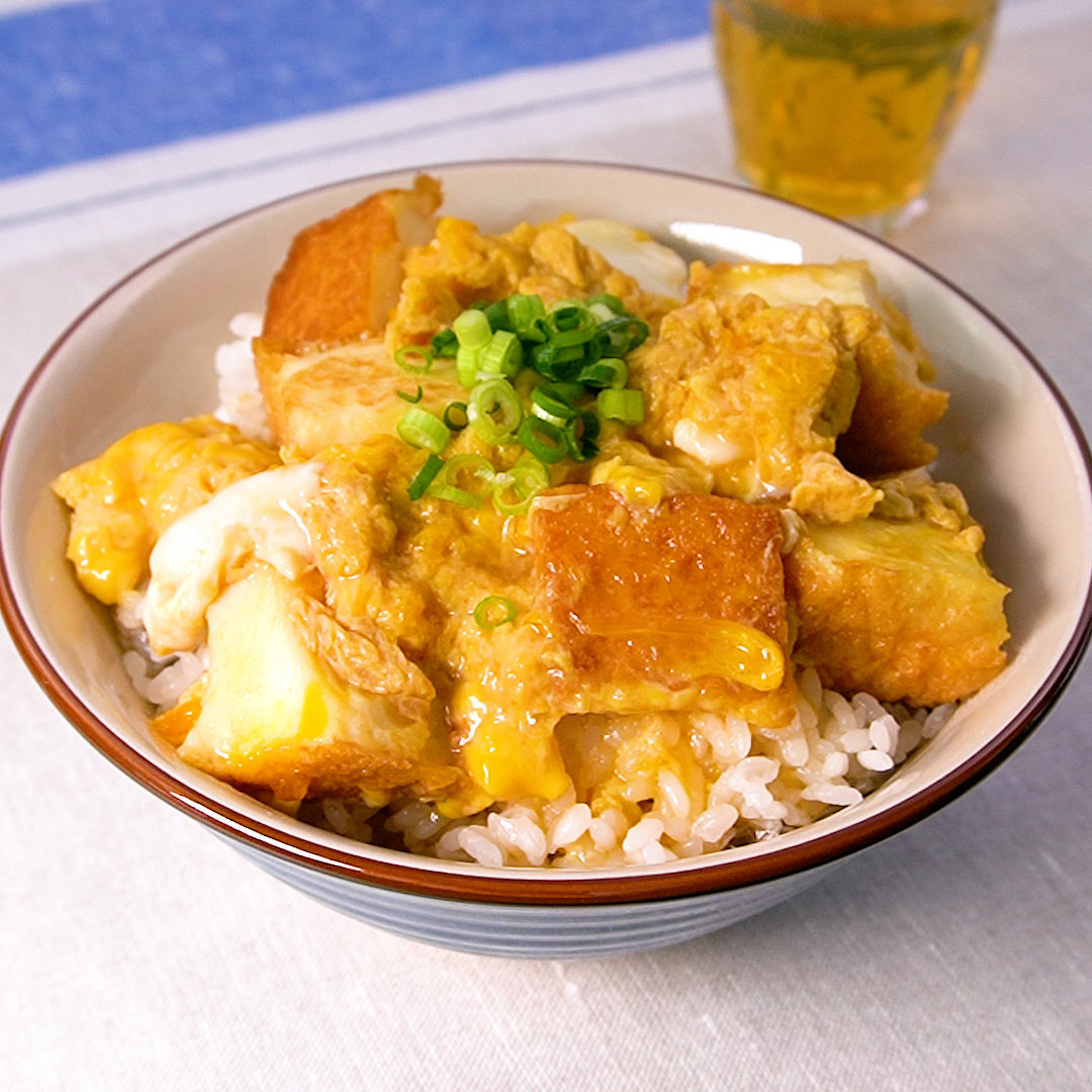 recipe
ネオ厚揚げの厚揚げ丼レシピ 節約食材を主役にした下半期食トレンド予測