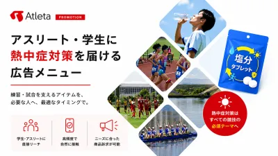 資料サムネイル