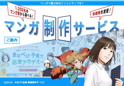 資料サムネイル