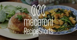 macaroni RecipeShortsのサービス紹介 食特化のレシピ動画制作サービスを訴求するメインビジュアル