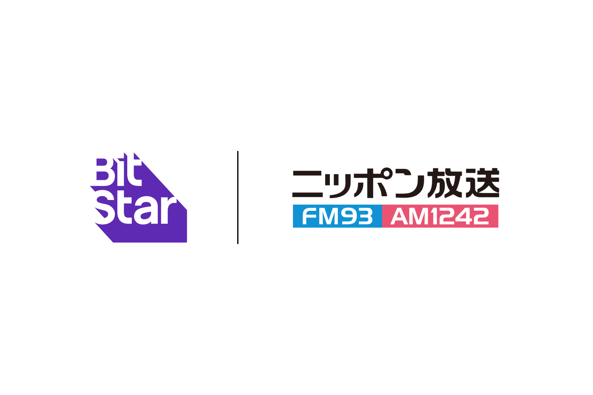 BitStarとニッポン放送のロゴを並べた連携パッケージの告知ビジュアル