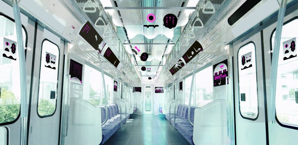 名鉄GHOSTrainの車内イメージ。廃棄ビニール傘で作られたオバケ中吊り広告が天井や窓上をジャックする特別車両の様子