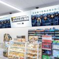 ファミマTVの店内サイネージで放映される特殊詐欺対策アプリの啓発広告。コンビニのレジ上部に設置された横長ディスプレイに「最前線で特殊詐欺を防ぐ!」の広告が表示されている