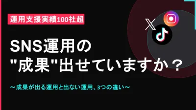 資料サムネイル