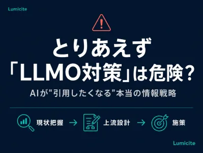 資料サムネイル