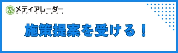 案件登録画面へのバナー