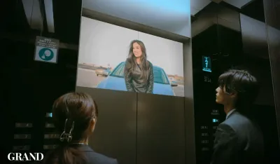 【BtoB】2万社の決裁者へ。キーマン特化のオフィスアドネットワークGRAND